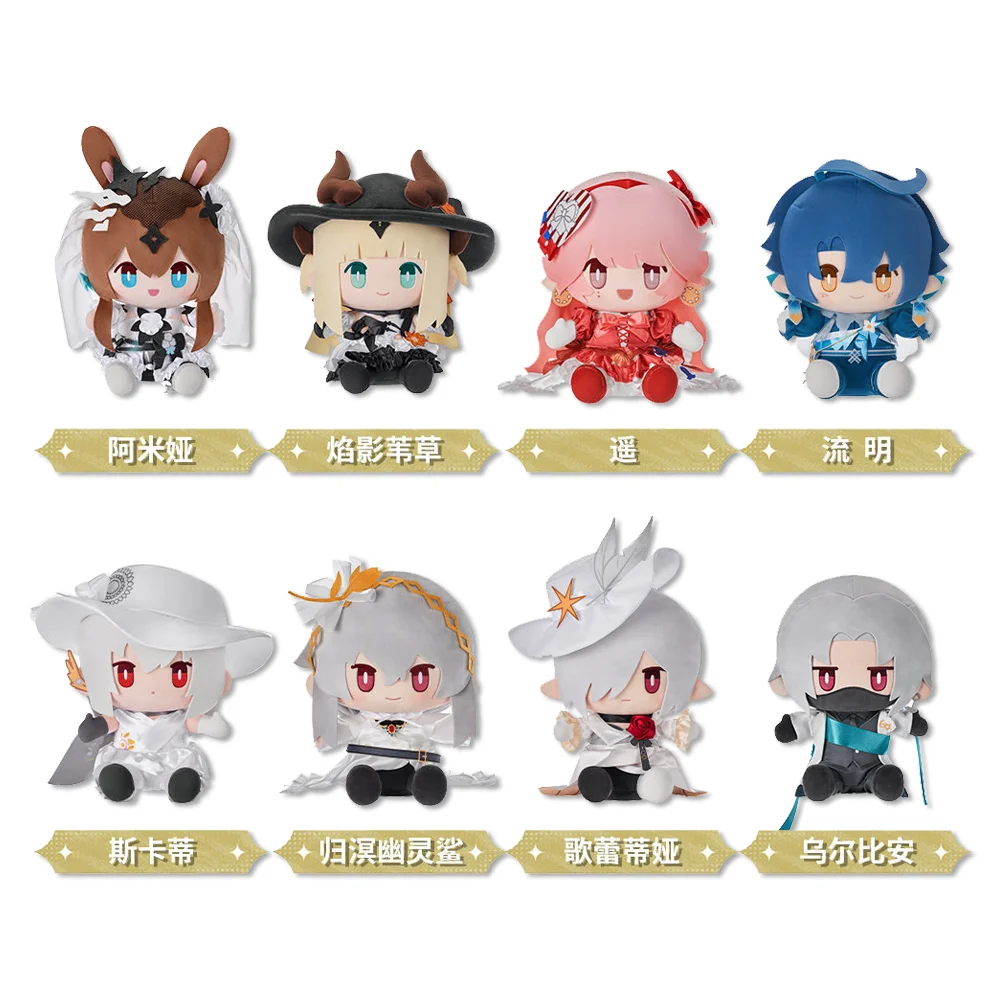 Sunsyea Arknights Official Merch Original Authentic YGXM Series Amiya Gladiia Haruka Lumen Reed Skadi Specter Ulpianus view 6