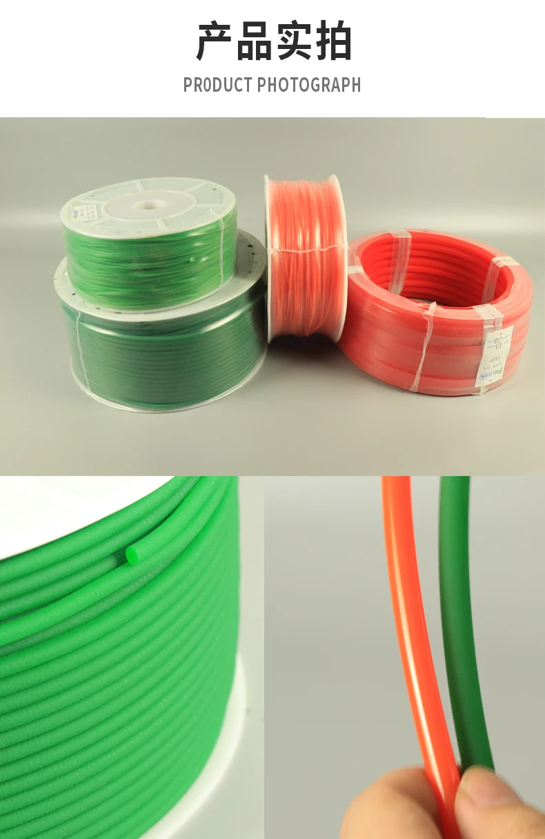 Customized products PU Ring 50pcs  5x790mm 50pcs 5x650mm 50pcs 6x450mm 50pcs 6x500mm 20pcs 8x360mm