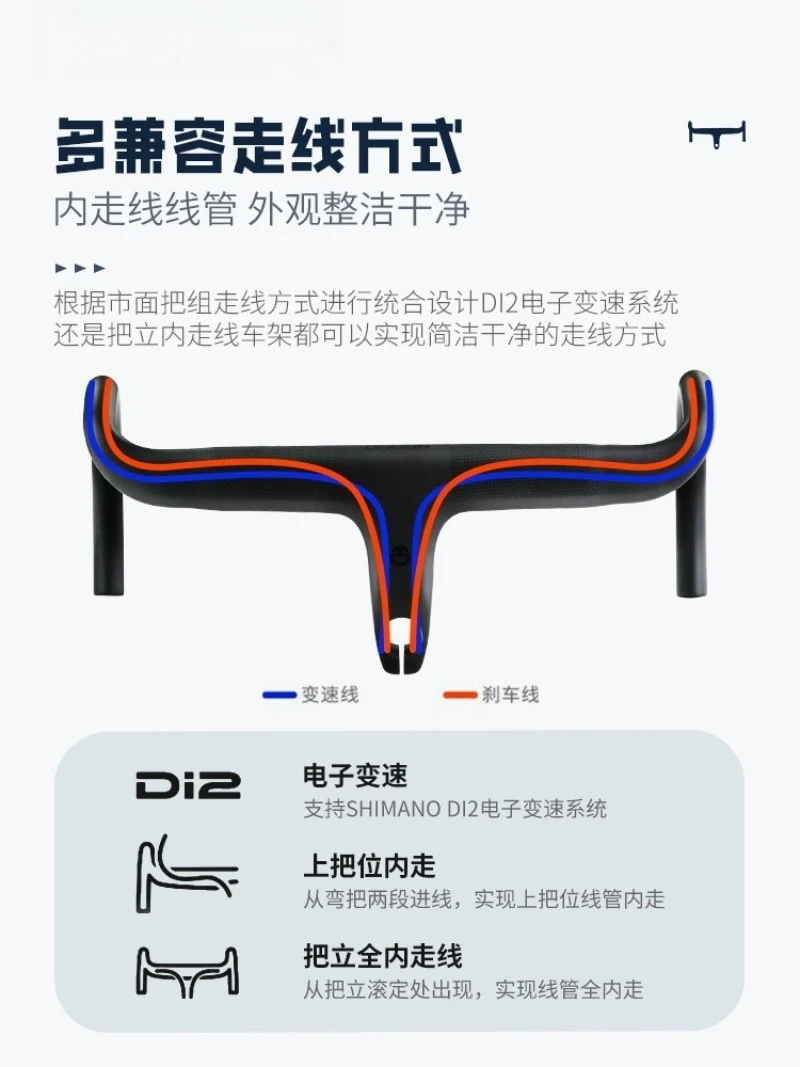 28.6mm Carbon Fiber Integrated Handlebar For Road Bike Full Inner Wiring Bend Handle OD1 Bicycle