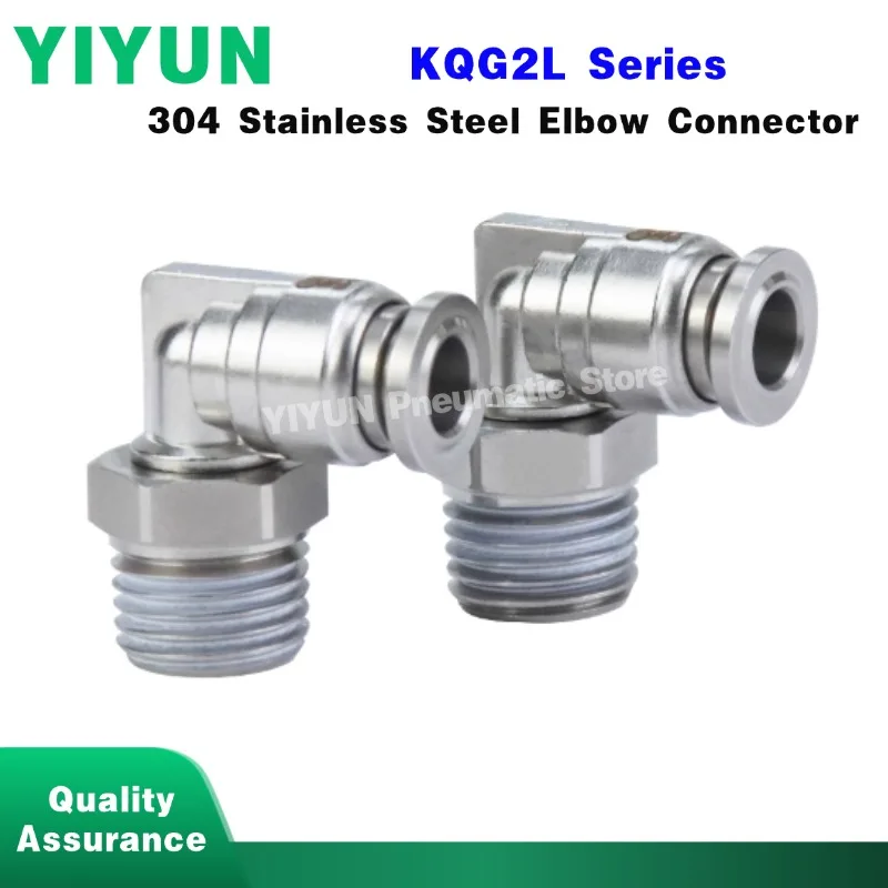 10pcs KQG2L04/06/08/10/12/16-01S/02S/03S/04S 304 Stainless Steel Elbow Quick Insert Connector Joint YIYUN