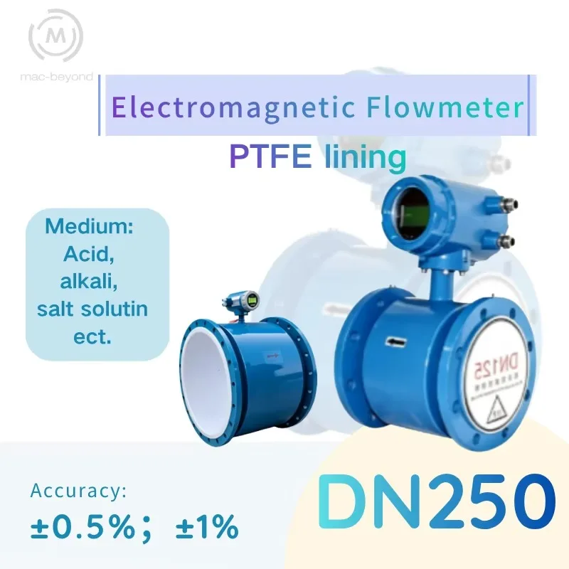 PETF Seals Volumetric Flow Meter For Water Supply And Drainage 250mm Electromagnetic Flow Meter High Accuracy