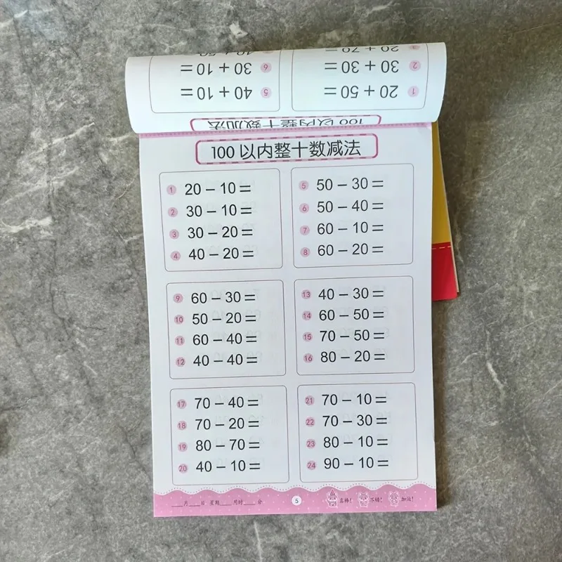 Preschool Transition Math Workbook Make Ten Borrow Ten Method Addition Subtraction Drills Within 10 20 50 100 Arithmetic