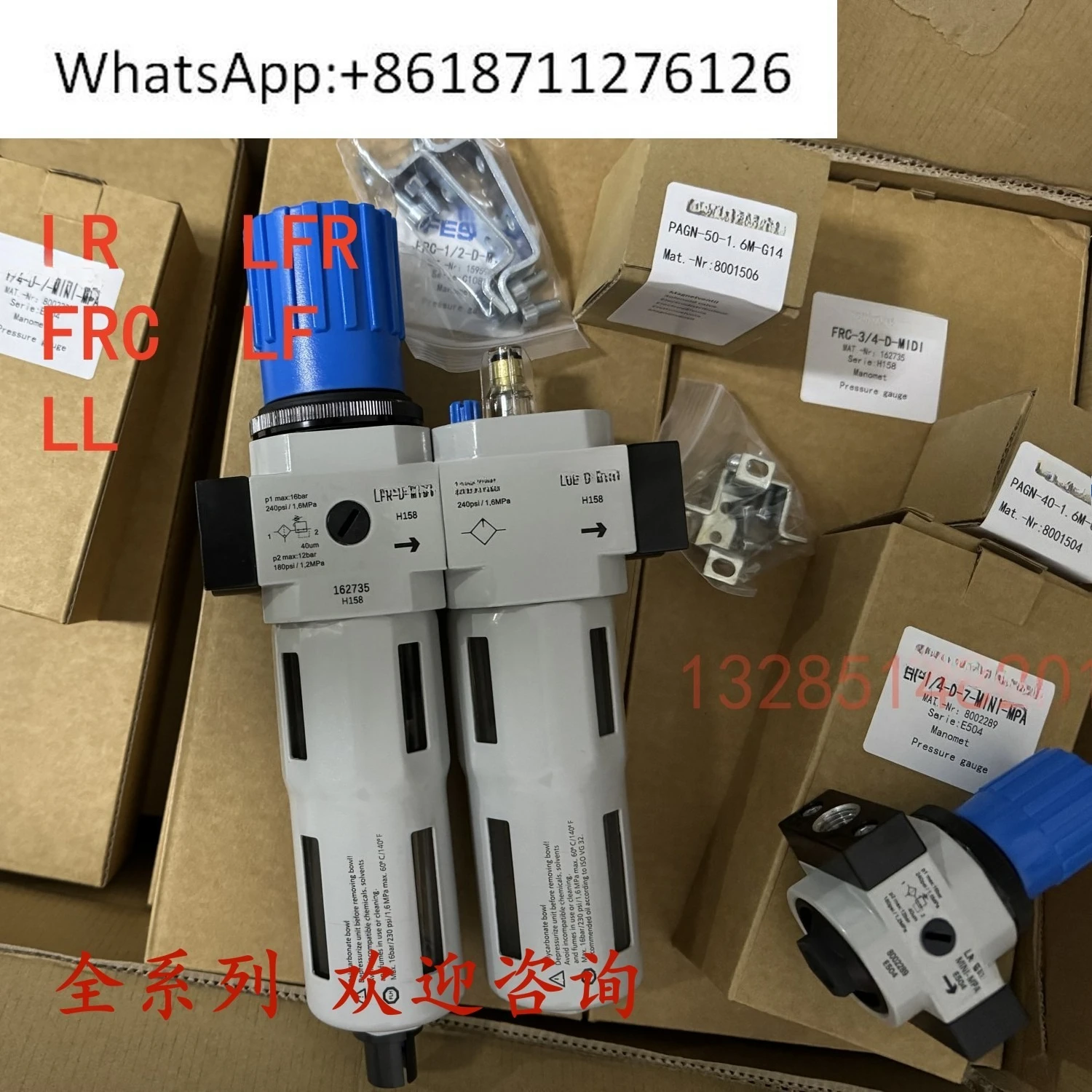 Air Source Frc/Lfr … - image