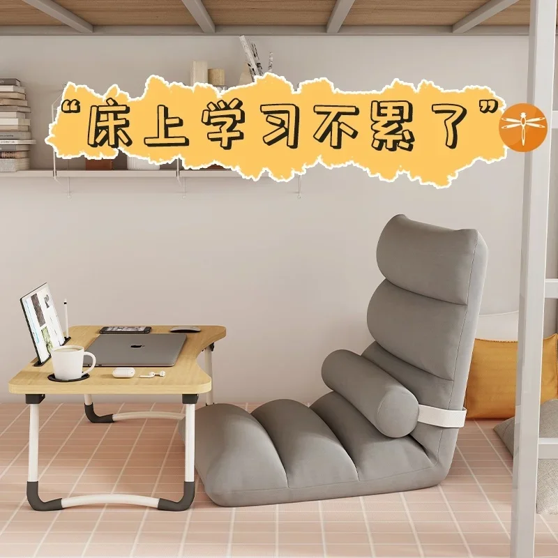 

Ленивый диван-татами, складная мебель, маленькая шезлонг-кровать, гостиная, Киберспорт, игровое сиденье, домашнее кресло, диваны, современные диваны для гостиной