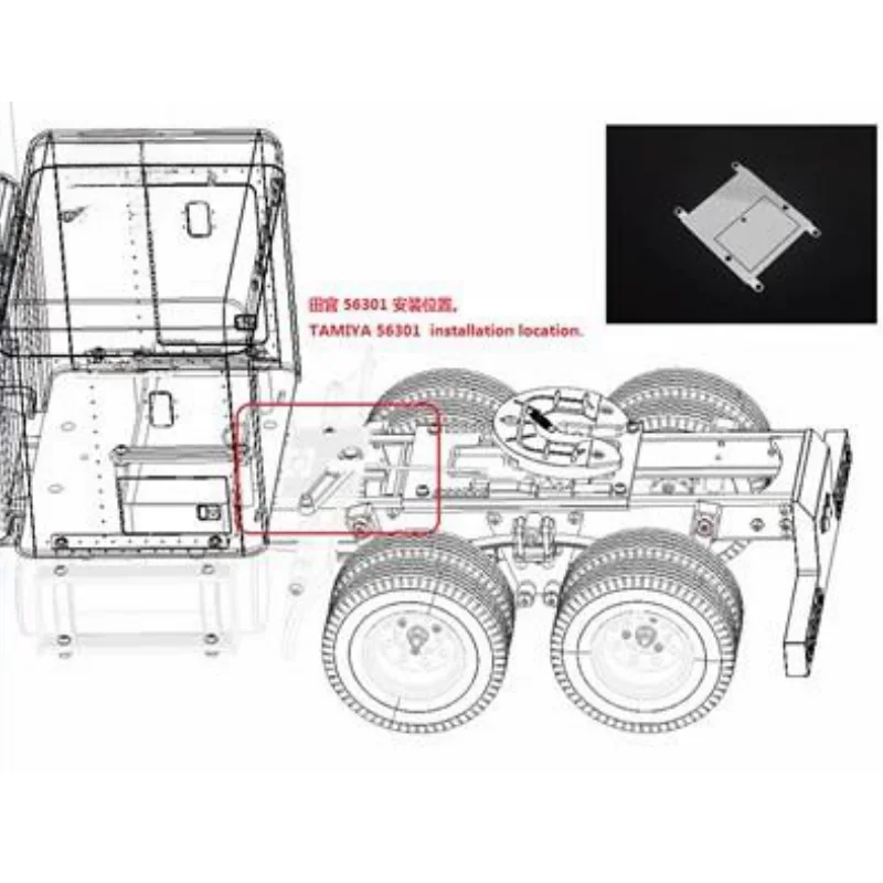 

King Anti-skid Board Decoration Plate For 1/14 Tamiya RC Truck King Hauler 56301 Tractor Tamiya LESU Tractor Upgrade Parts