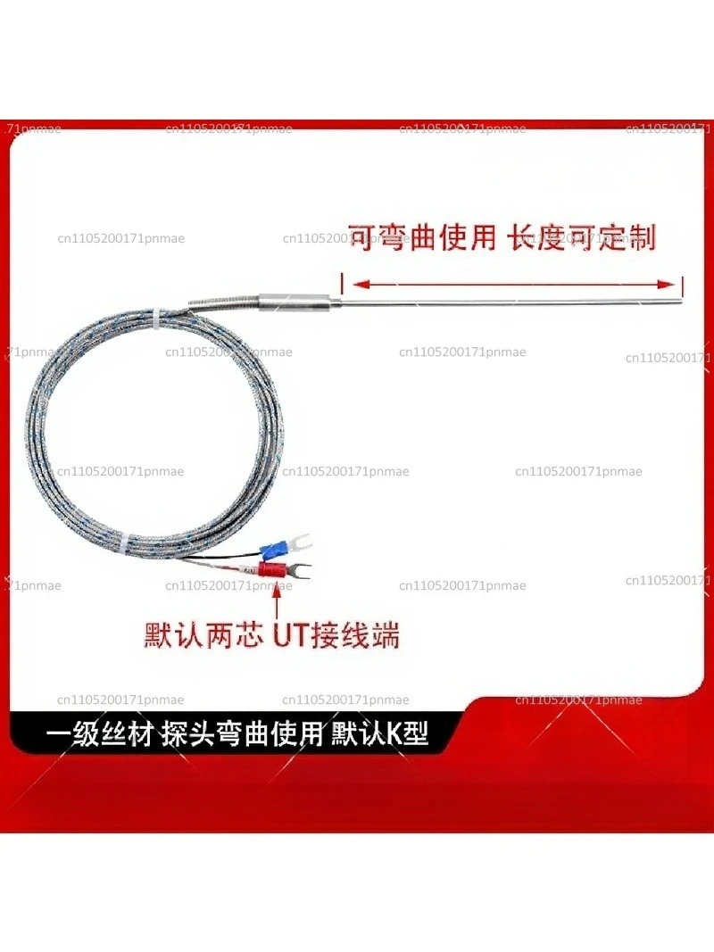 Armored Hot Bending Machine Temperature Sensor 900°C High Temp Resistant Probe
