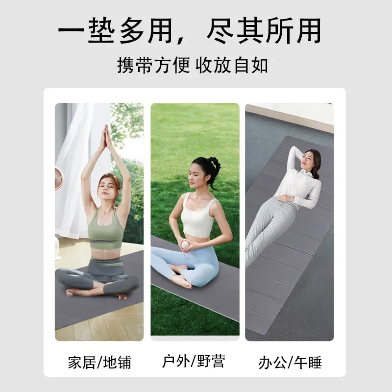 Non-slip TPE Foldable Yoga Mat Special Fitness Thickened Nap Mat Student Storage Portable Camping Floor Mat
