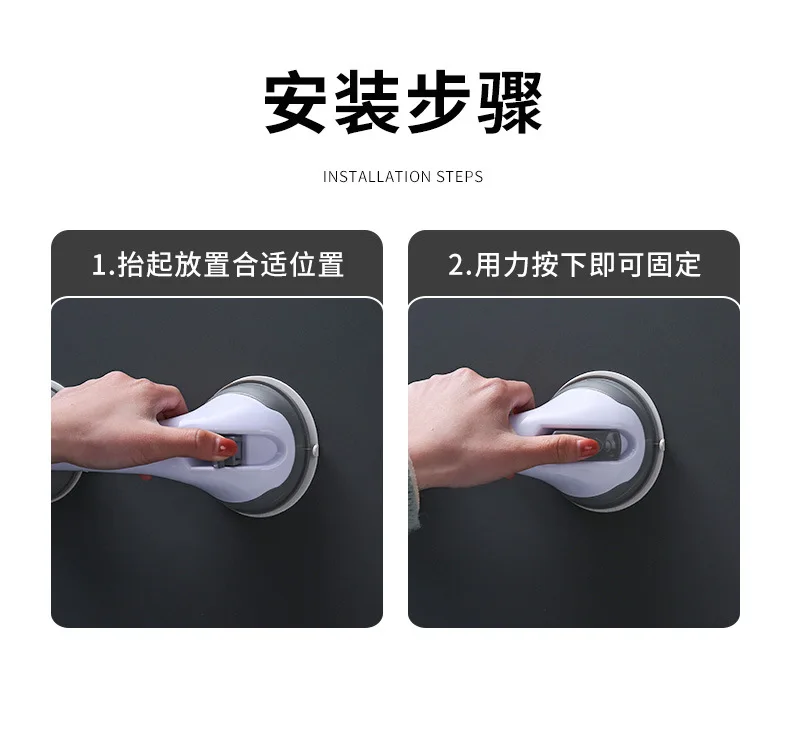 Dusche Griff Sicherheit Helfende Griff Anti Slip Unterstützung Wc Badezimmer Sicher Haltegriff Griff Vakuum Sauger Saugnapf Handlauf – Detail 8