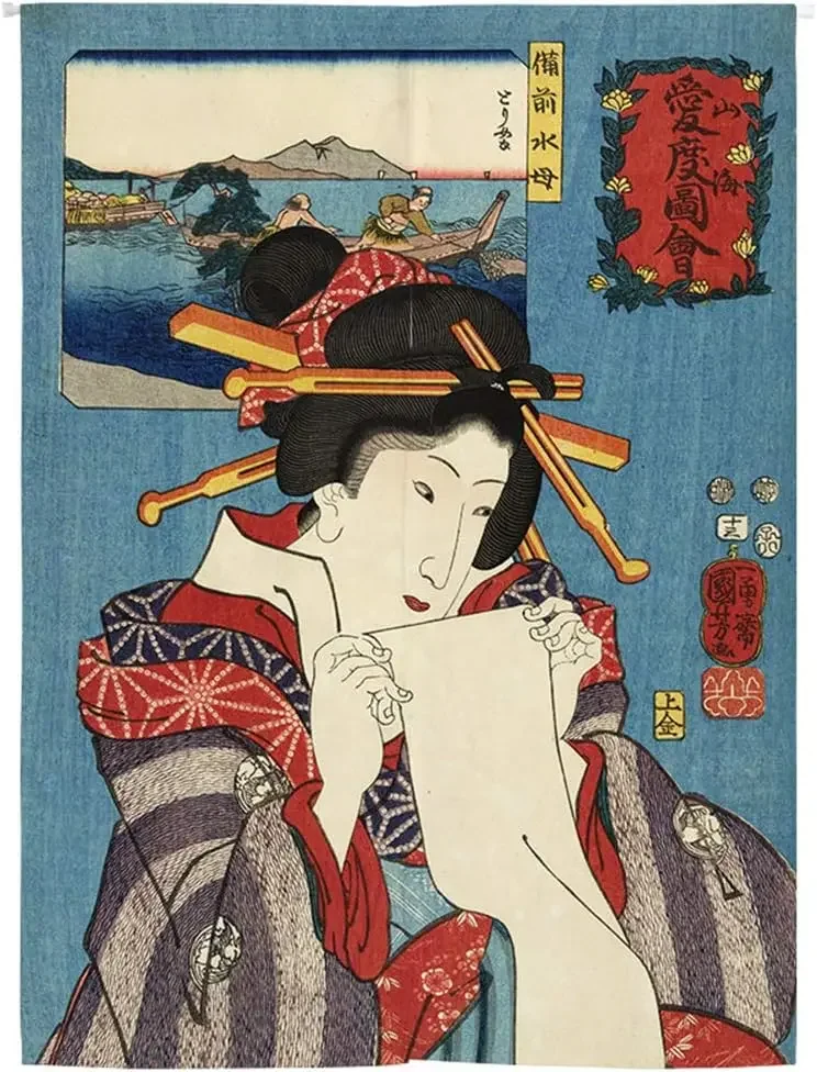 Japanese Noren Doorway Curtain Tapestry Hokusai Ukiyoe Geisha Painting Door Curtain Room Divider Bistro Decor, 33 x 47 inches