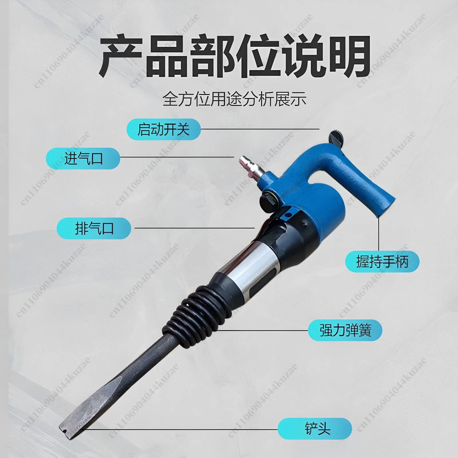 C4 & C6 Pneumatic Chisel Air Pick, Chipping Tool for Rust Removal, Brake Pad Cleaning and Casting Sand Removal