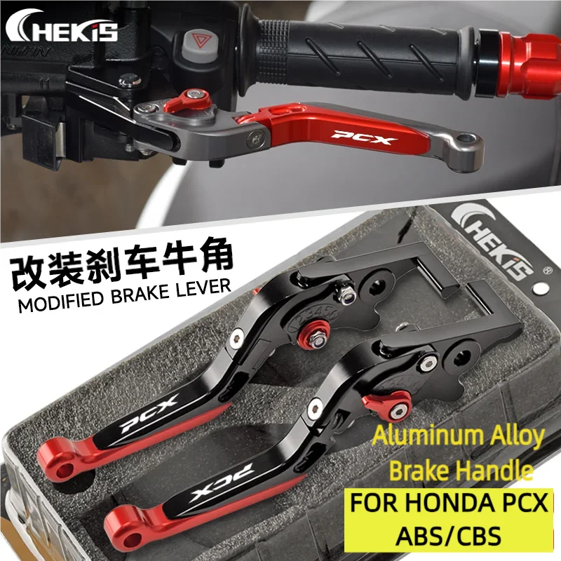 Chekis Is Suitable for Honda Pcx125 Pcx150 Pcx160 Modified Brake Lever Abs/Cbs Brake Handlebar Front and Rear Disc Brake/Front Disc Rear Drum Horn Aluminum Alloy Handlebar