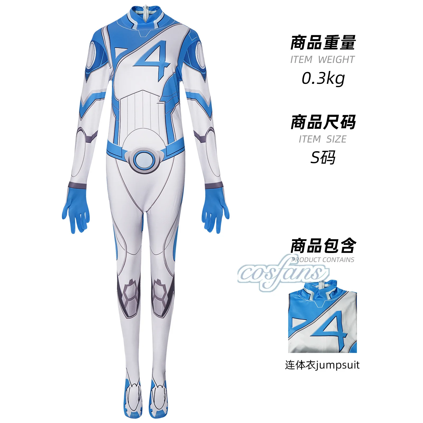 Rivals Fantastic Fourth Susan Storm คอสเพลย์ผู้หญิงผู้ชาย Jumpsuit เครื่องแต่งกายที่มองไม่เห็น Lady Fantastic ปลอมตัวฮาโลวีน Carnival ชุด