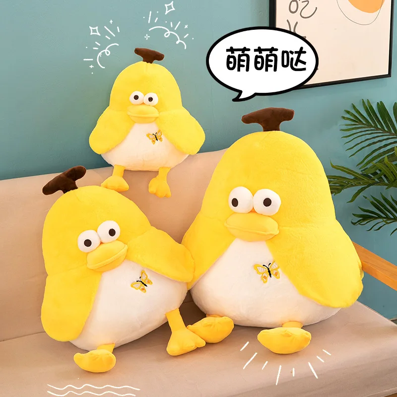 MINISO Dundun Chicken Banana Chicken Plush Toy Bed Pillow Doll Accompanies Children and Girls to Sleep Doll Daily Surprise Gift