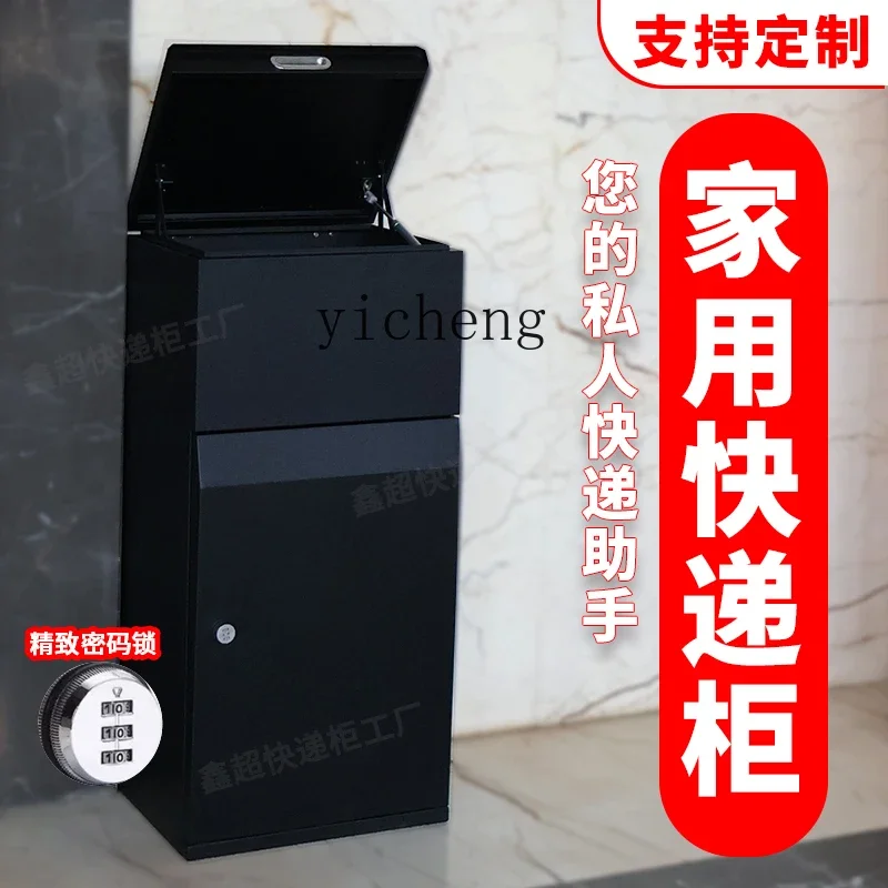 l2 express cabinet outdoor entrance personal villa anti-theft delivery box large self-pickup anti-rust parcel box