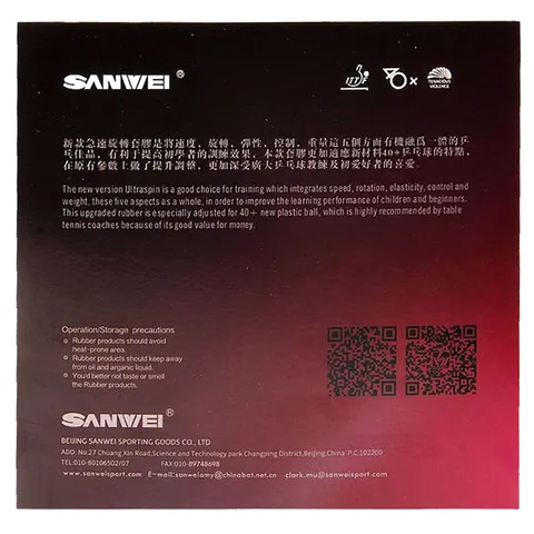 Резиновая полу-клейкая петля для настольного тенниса SANWEI T88 с высокой эластичностью — детальный вид товара
