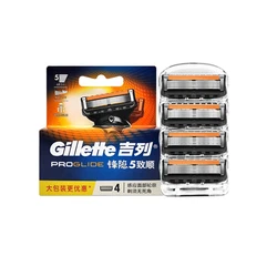 Gillette-cuchillas de afeitar Fusion Proglide Flexball para hombre, 4 cuchillas