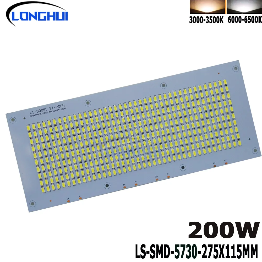 

100% полная мощность фонаря, фонарик с поверхностью SMD5730, фонарь, фонарь, печатная плата, алюминиевая плата для фонаря 10W20W, 30W, 50W, 100W, 150W, 200W, фонарь