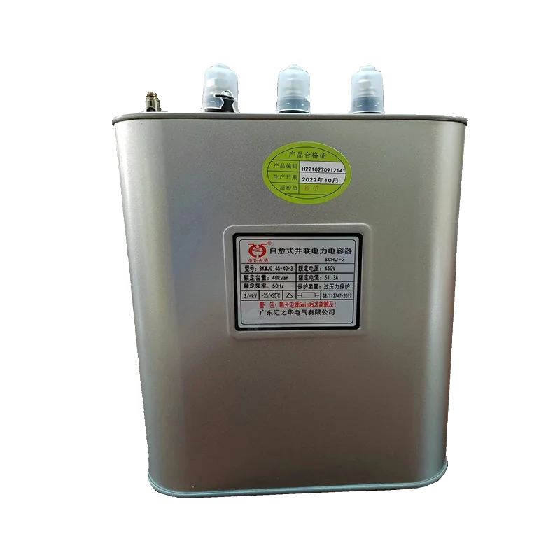 Shunt Capacitor BKMJ0.45-30-3 Compensation Capacitor 45-15-3 BKMJ AKMJ
