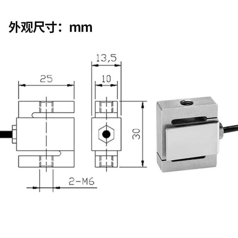 JLBS-M2 weighing sensor S-type miniature tensile and compressive force push-pull force sensor