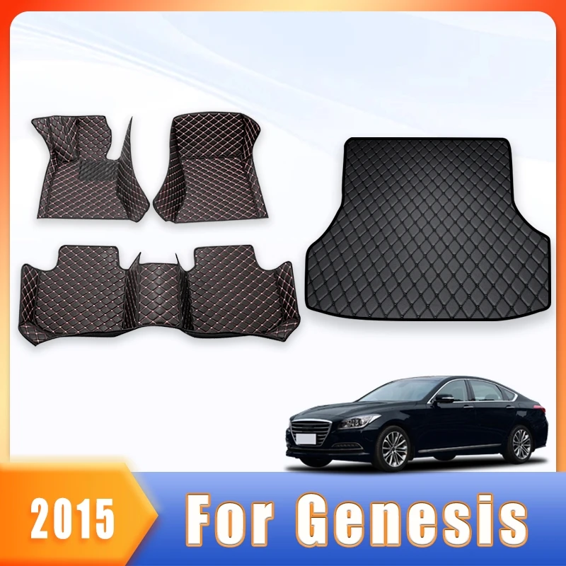 

Коврик для пола автомобиля, коврик в багажник для Hyundai Genesis 2015, кожаная подкладка для ног, аксессуары для интерьера автомобиля