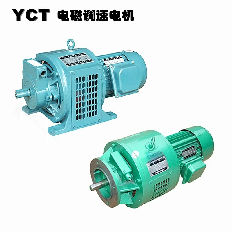 Electromagnetic speed control motor governor mechanical equipment general motor