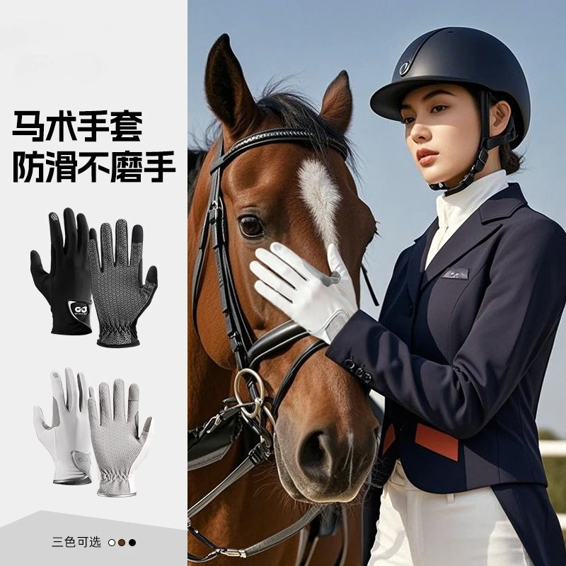 Lightweight Breathable Equestrian Gloves Women Men's Cozy Anti-Slip Grip Touchscreen Cycling Driving Horse Riding Racing Gloves