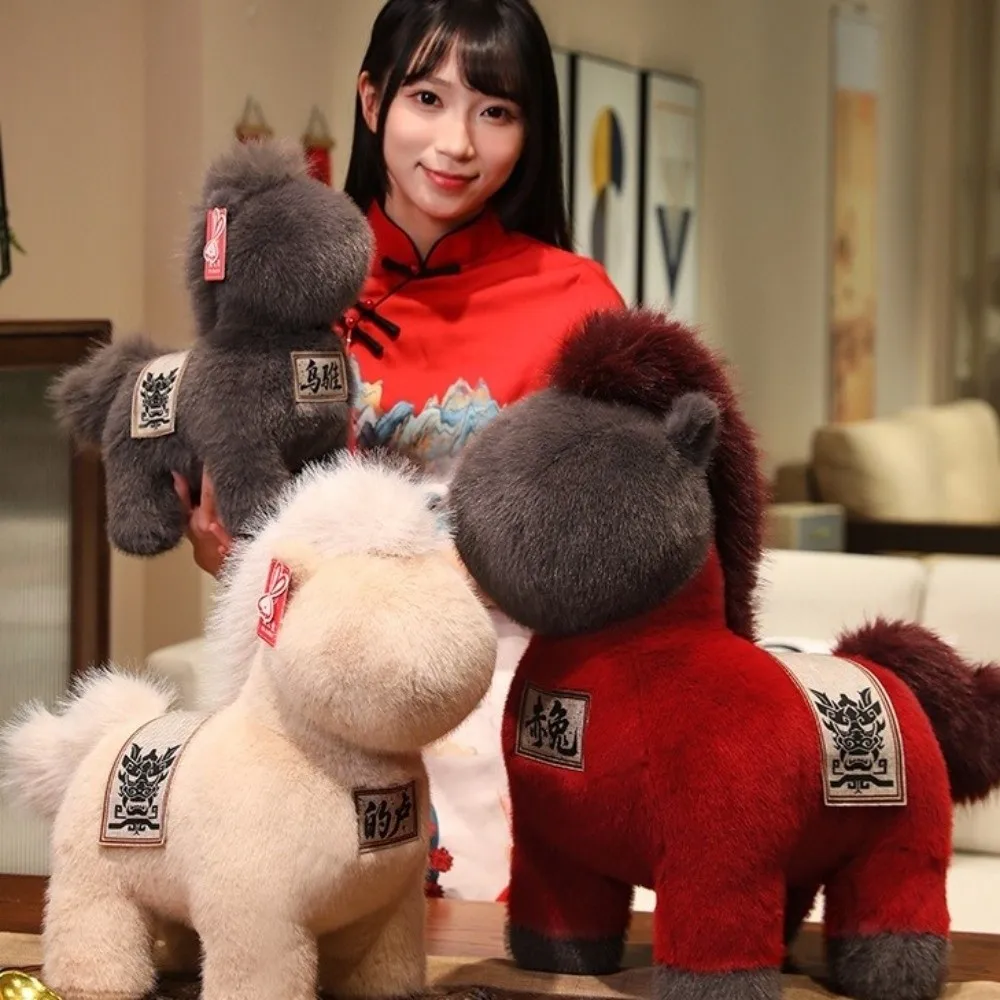 ふわふわの馬のぬいぐるみ、25cmの馬の漫画キャラクター、PP綿入り、ギフトに最適