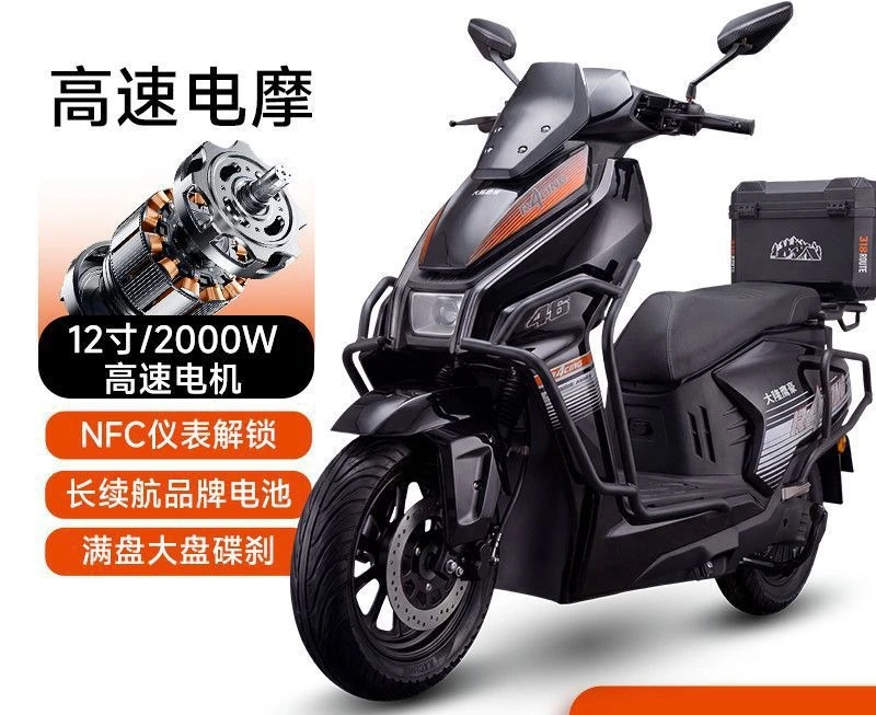 New Arrival 60V 72V Adult High Speed Electric Motorcycle Food Delivery Ternary Lithium Battery Long Range E-Moped