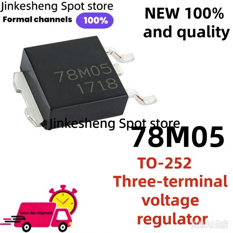 Quality of life 10-40PCS 78M05 78M*05 TO-252 M05 Three-terminal voltage regulator