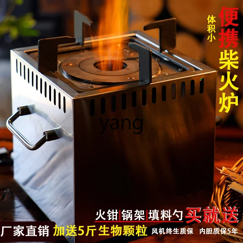 XYY portable smokeless gasification wood stove outdoor camping picnic stove stove