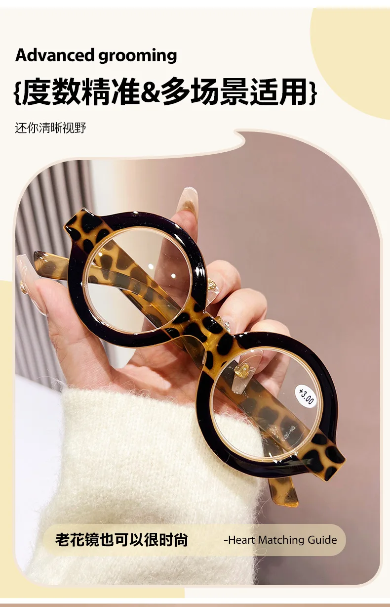 Jugendliche Lesebrille mit rundem Rahmen für Damen, modisch, hochwertige, personalisierte High-Definition-Anti-Blaulicht-Brille – Detail 1