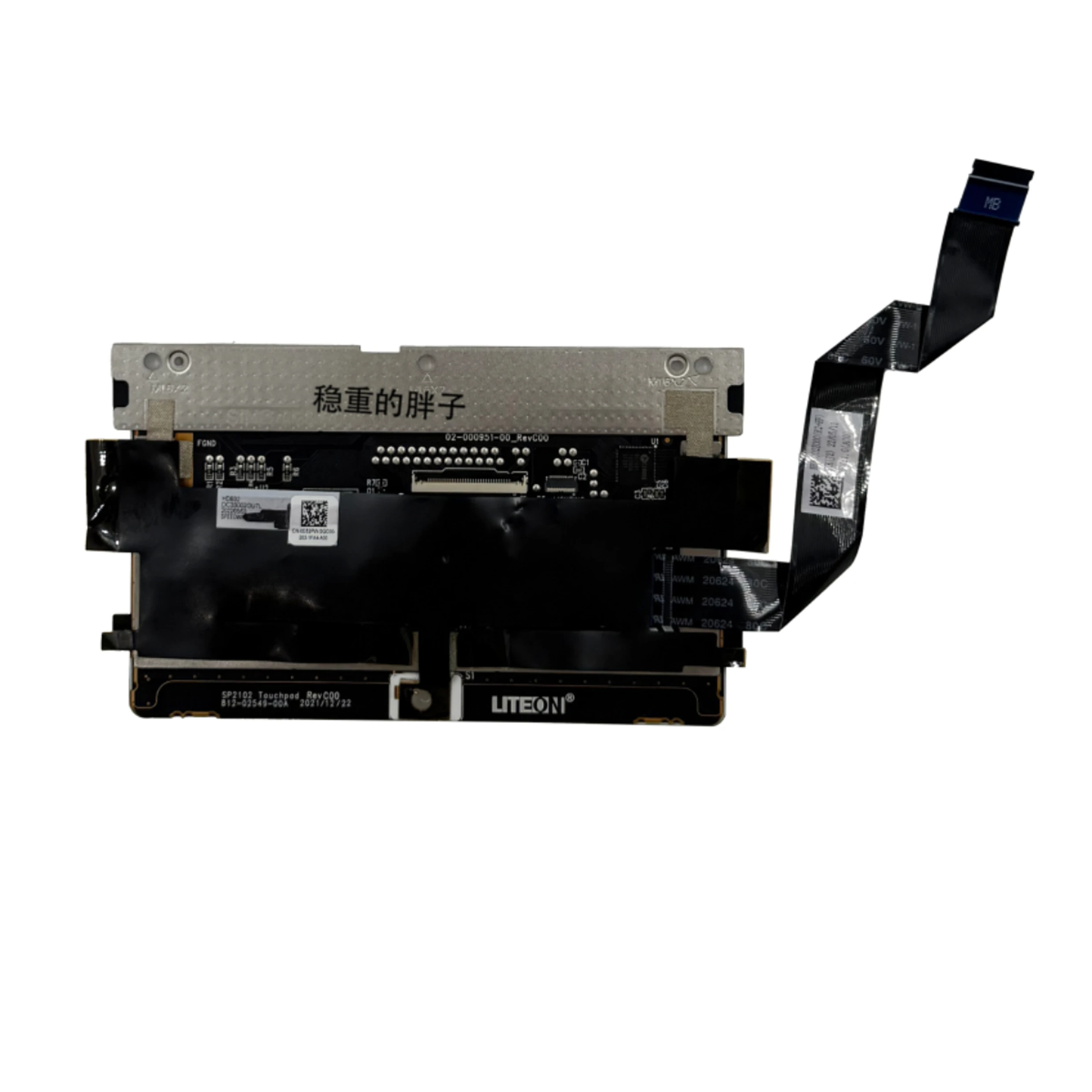 For dell  latitude 9330 2-in-1, touchpad, trackpad, cable 0J3F6M