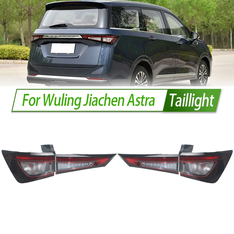 For Wuling Jiachen Astra Car Taillight Assembly OEM Style Rear Lamp with Turn Signal Reverse Light Direct Fit Replacement