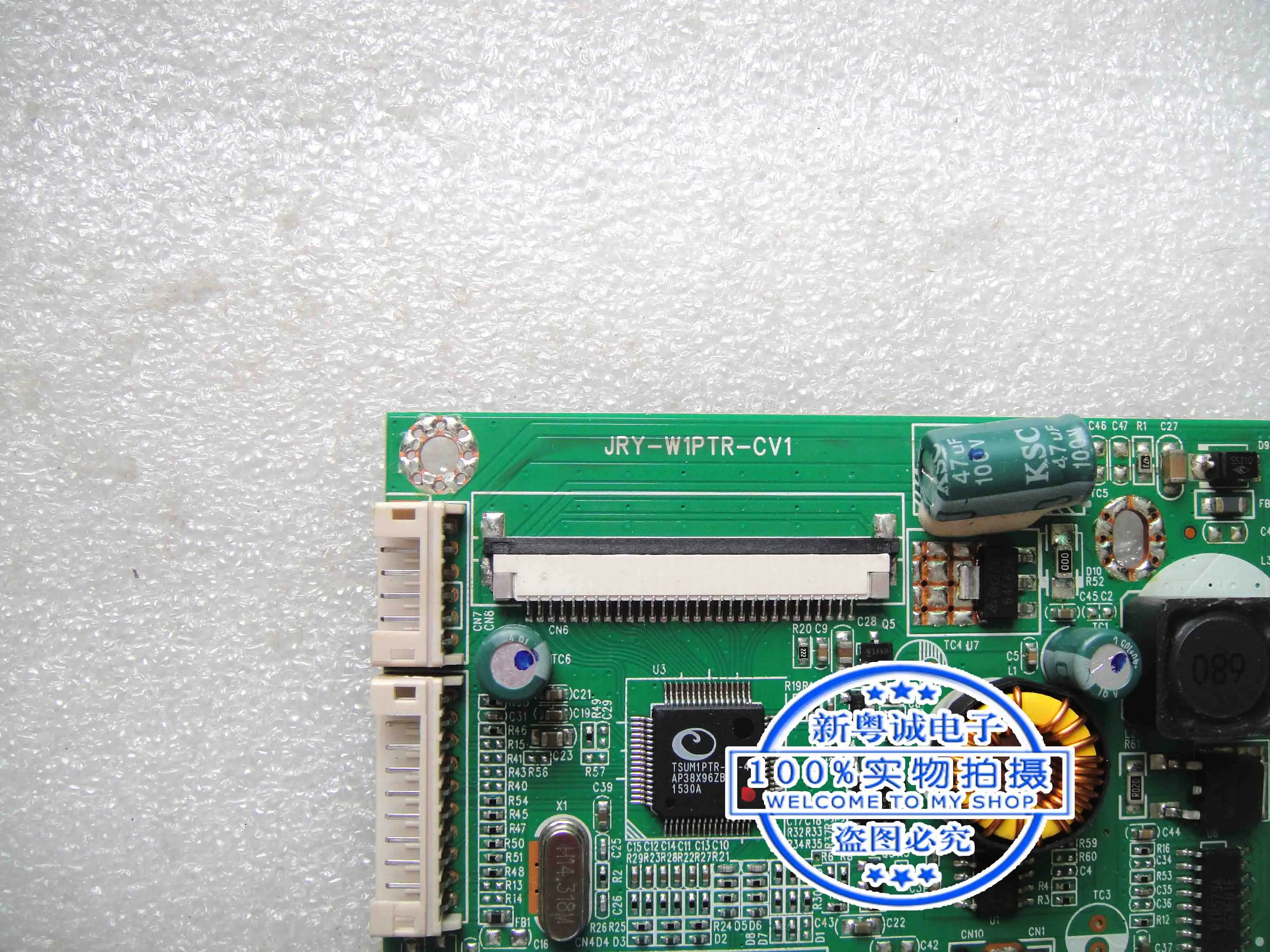 Материнская плата л