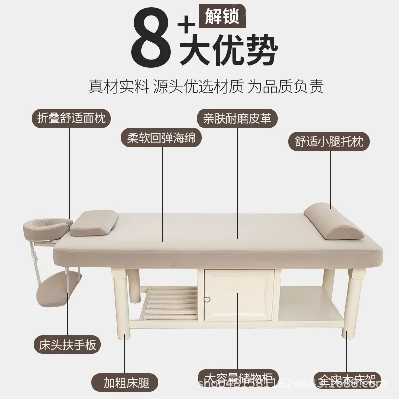 Solid wood electric latex beauty bed, special massage and massage treatment bed for beauty salons