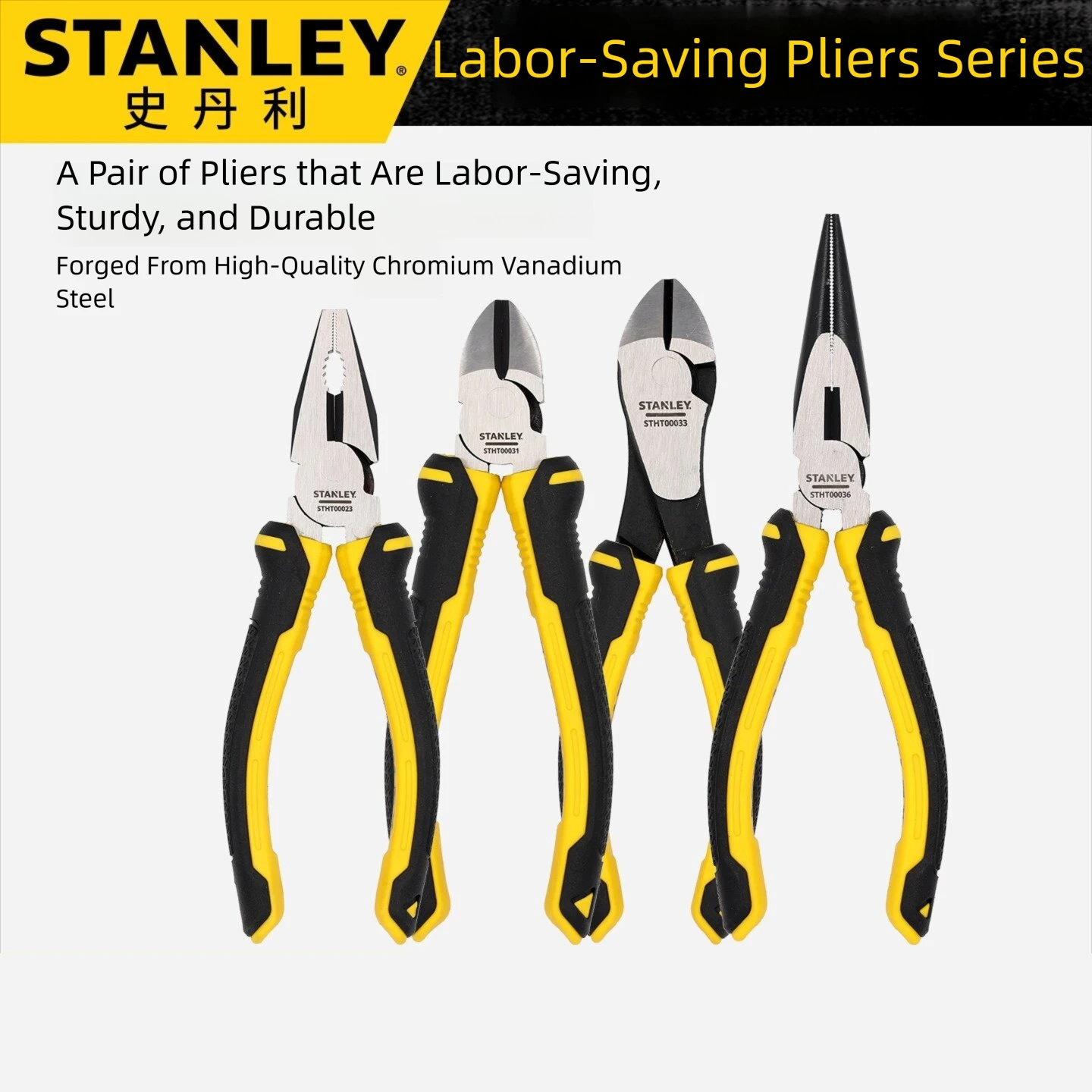 Stanley Steel Wire Pliers - Sturdy, Durable, Effort-Saving, Chrome Vanadium Steel, Industrial-Grade Wire Cutters, Household Tool