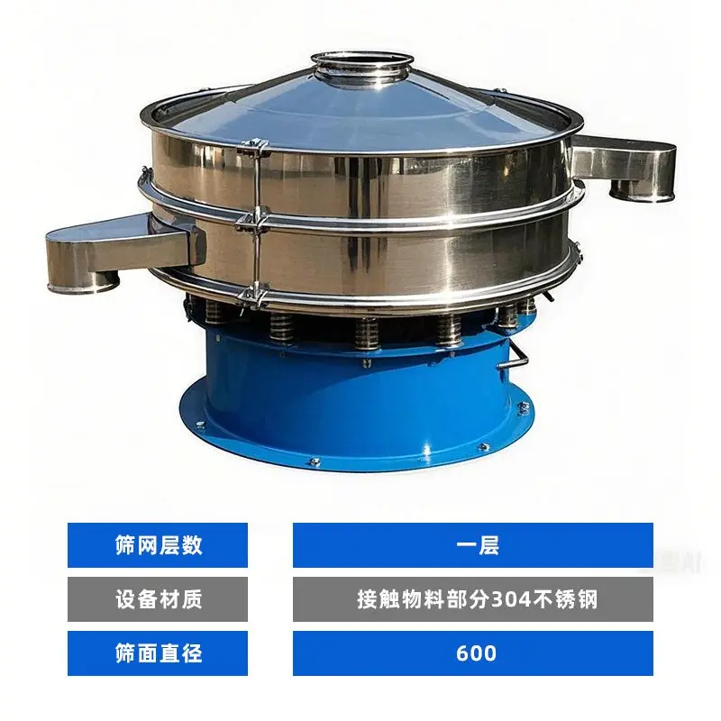 

Industrial stainless steel rotary vibrating screen