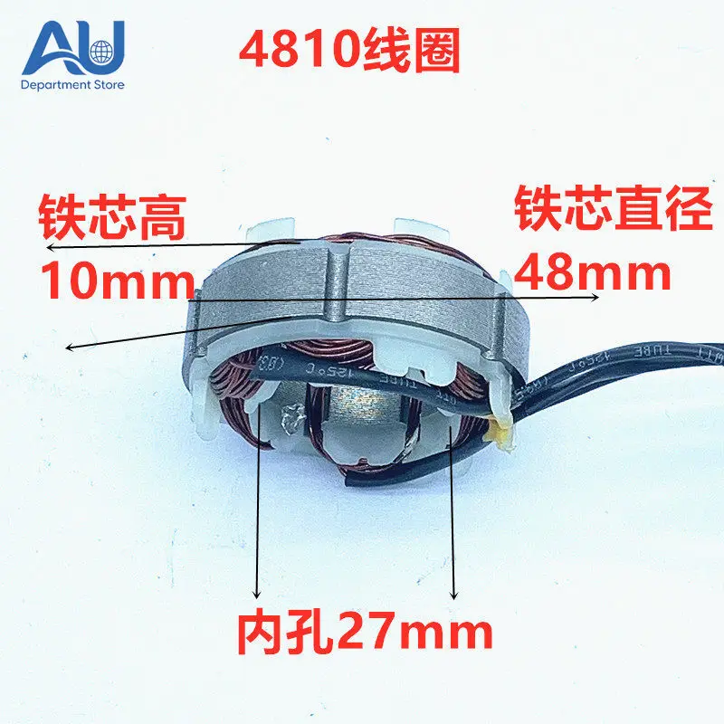 12 inch 16 inch electric chain saw motor brushless motor coil lawn mower brushless motor single hand saw chainsaw accessories