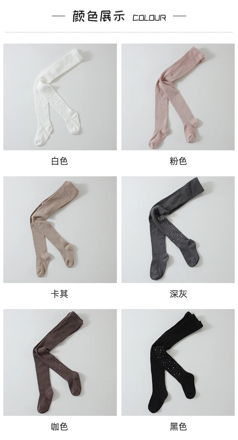 Niedliche Mädchen Frühling Herbst Weiche Baumwolle Warme Glänzende Strumpfhose Vertikale Streifen Glitzer Strass Leggings Kawaii Elastische Kinder-Strumpfhose – Detail 8