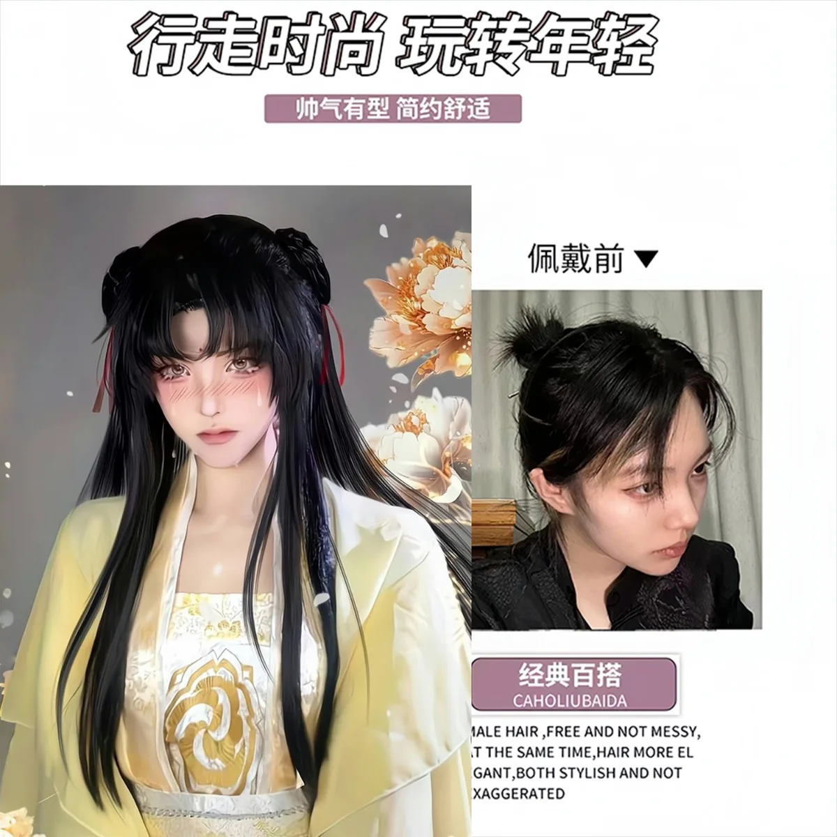 Long Straight Cosplay Wig with Air Bangs for Jin Ling | Custom Ancient Chinese Style Full Wig from Mo Dao Zu Shi