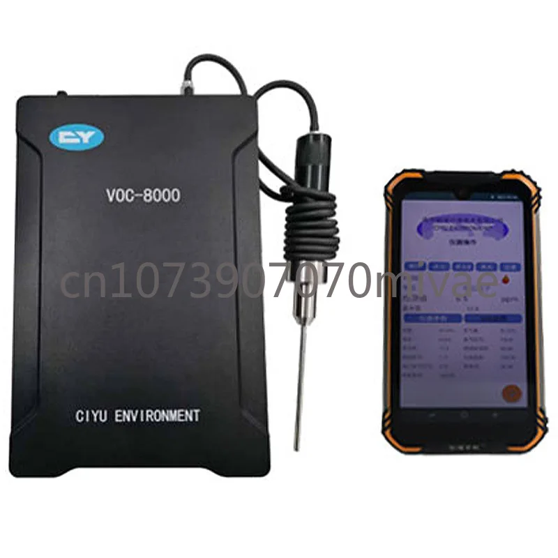 VOCs Portable Detector VOC-8000 Explosion-proof Certification