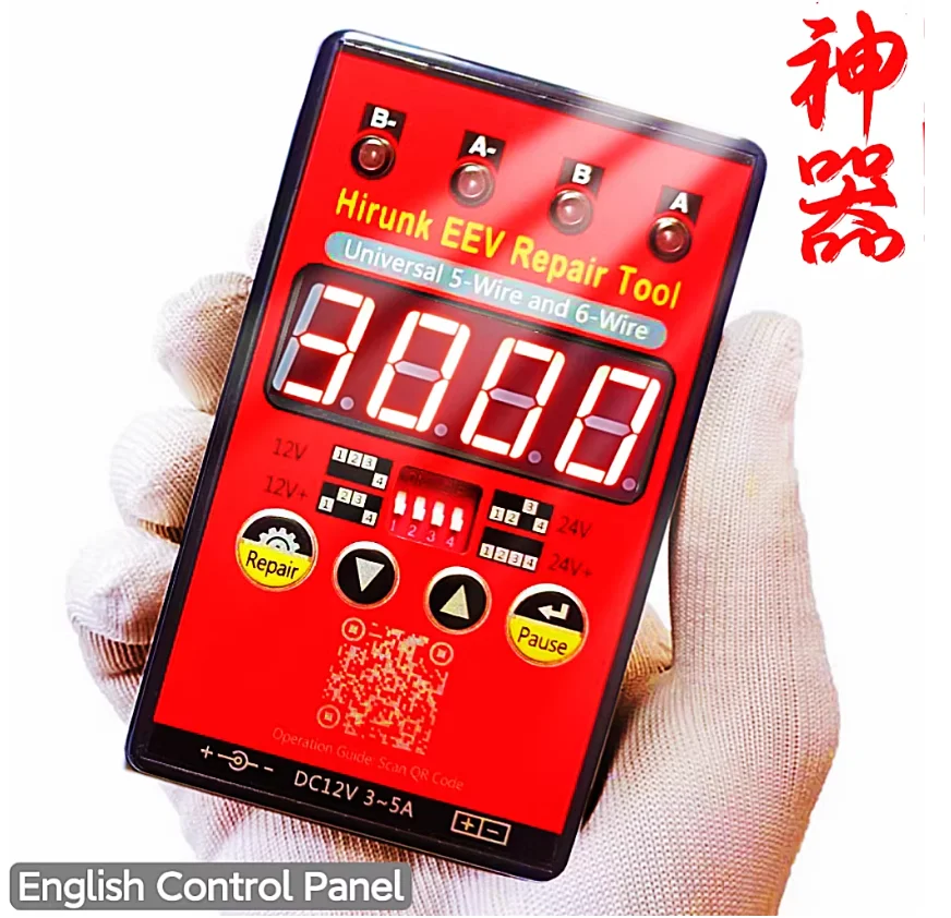 Air Conditioning Electronic Expansion Valve Repairer Valve Opening Tooling Expansion Valve Detection Repairer