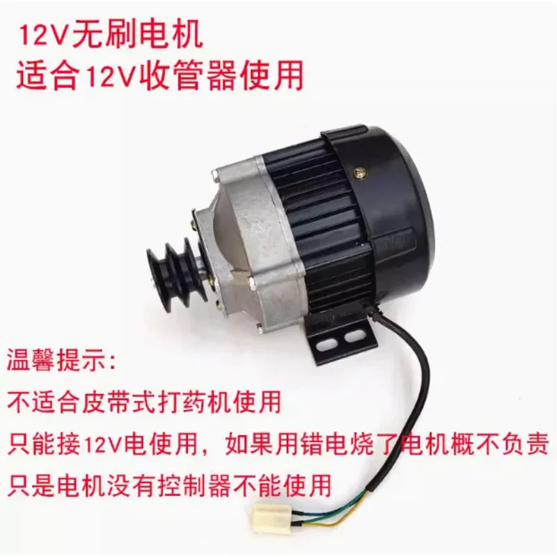 

Nebulizer, Sprayer, Plunger Pump Accessories, Brushless Motor Controller, Remote Control