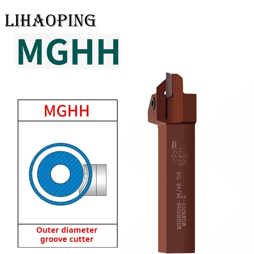 MGHH Spring Steel External Tools Holder CNC Shank MGHH216R MGHH220R MGHH225R MGHH320R MGHH420R MGHH325R MGHH425R MGHH520R