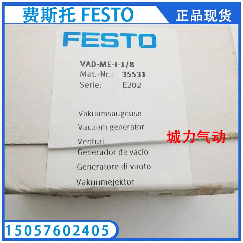 

Festo FESTO Vacuum Generator VAD-ME-I-1/8 35531 Genuine Stock