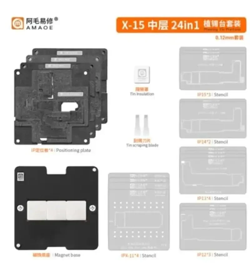 AMAOE 0.08/0.10/0.12mm Mid-layer Solder Pad Kit for IPhone X XS XSM 11 12 13 14 15 Series Pro Max Mini Plus Solder Pad Kit Tool