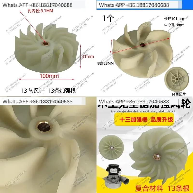 1PC for Mother and Child Saw Woodworking Dust Saw Motor Blades Push Table Saw Chainsaw Vacuum Cleaner Fan Impeller Modified