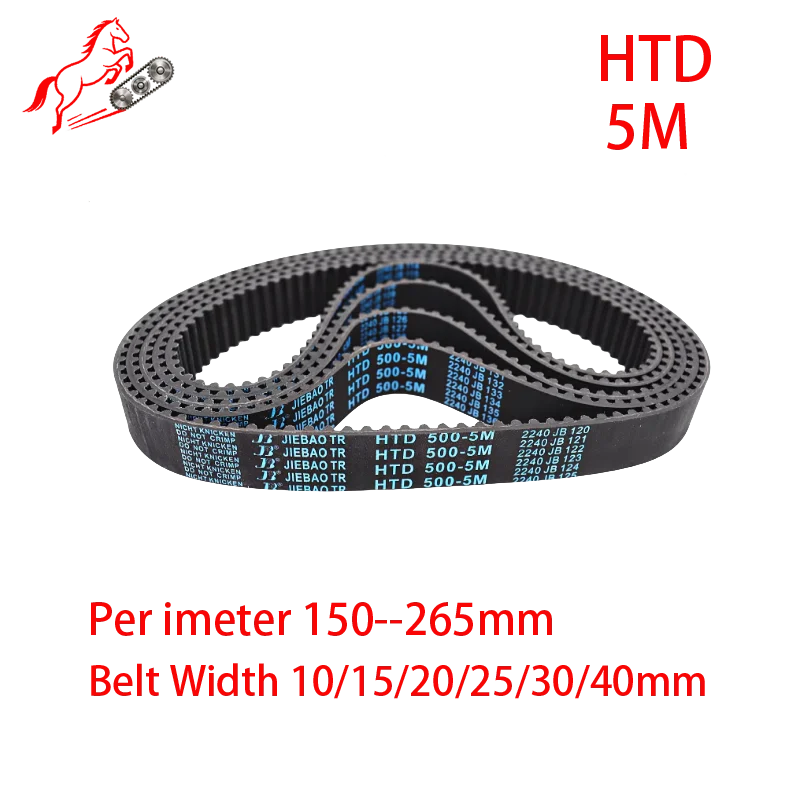 HTD 5M High-Quality Rubber Timing Belt Perimeter 150mm--265mm Belt Width10mm/15mm/20mm/25mm/30mm/40mm