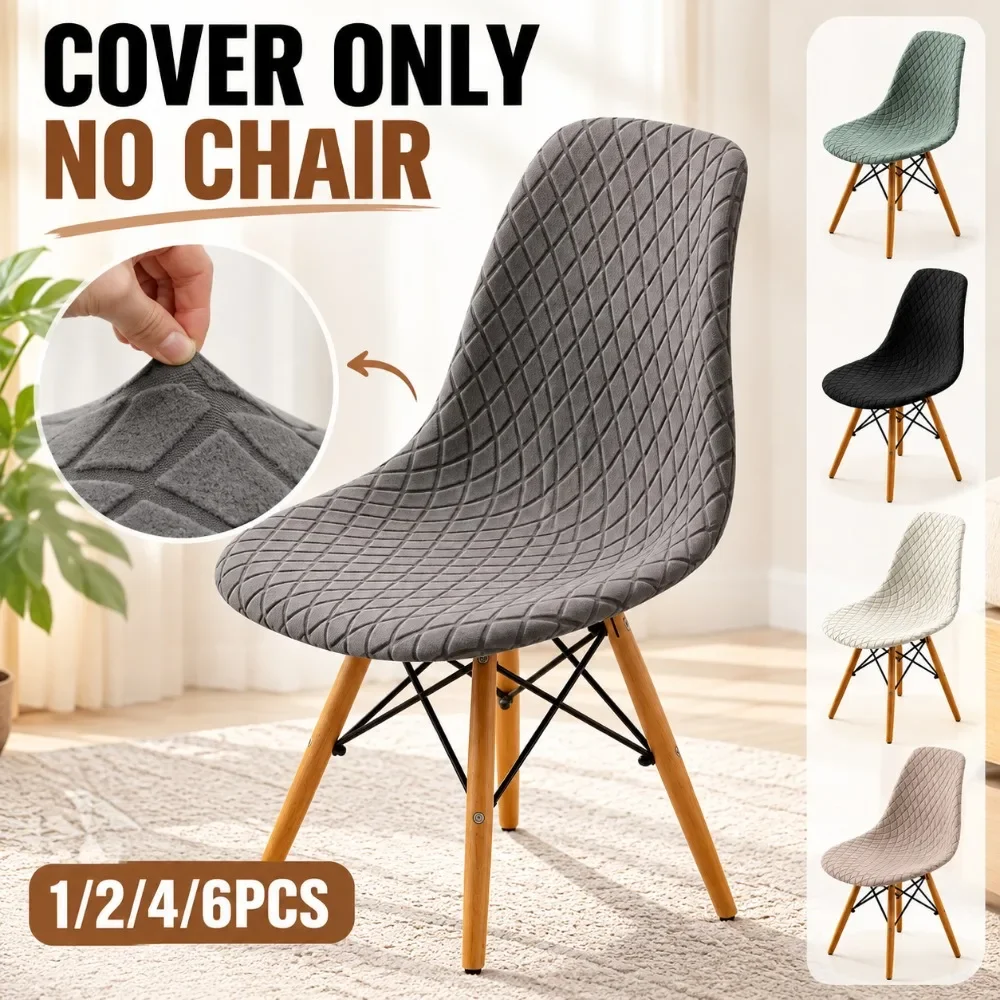 1/2/4/6pcs Jacquard Diamond Grid Shell Chair Cover Stretchable Removable Dining Room Slipcover