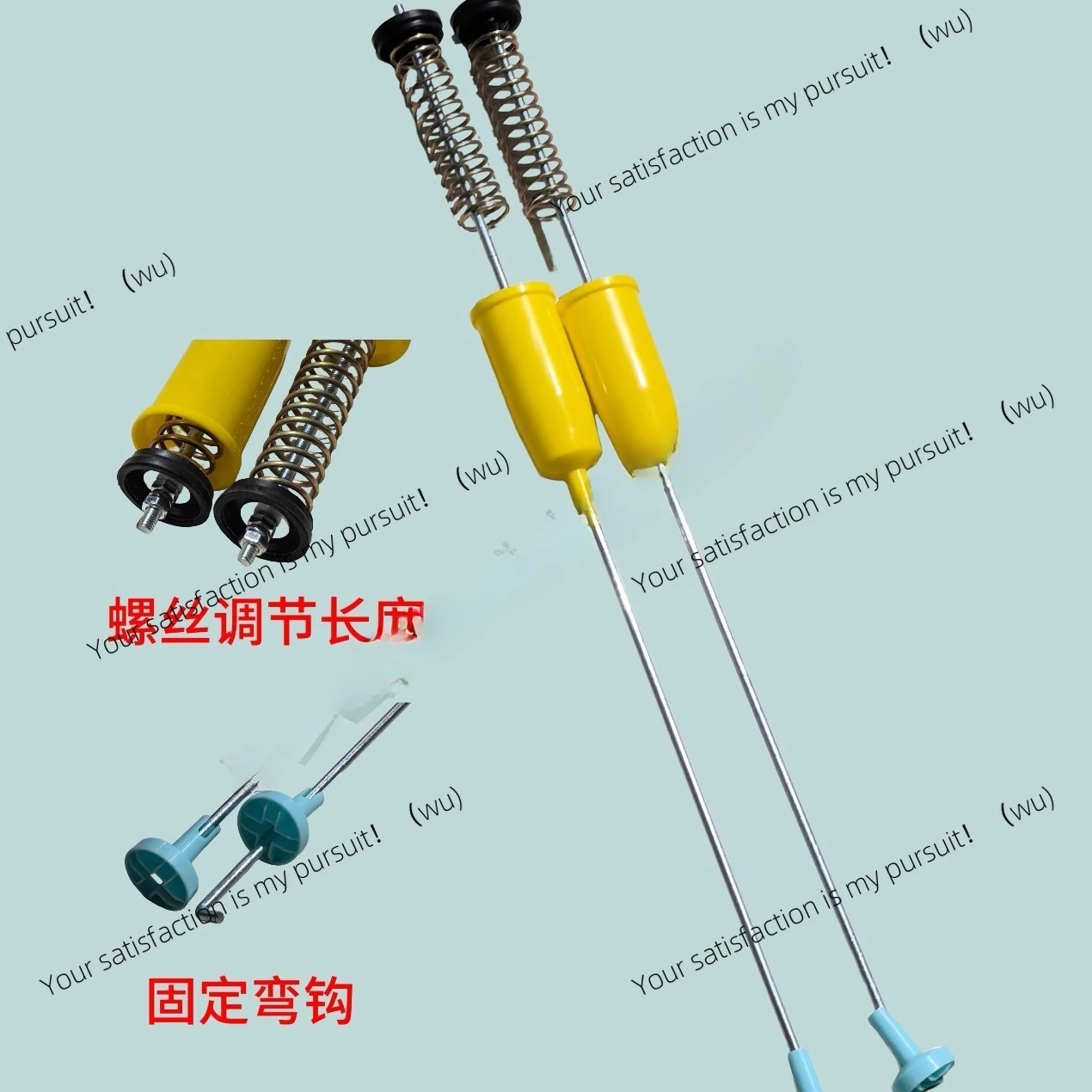 Automatic washing machine balance boom, balance spring spring tie rod, washing machine accessories Daquan shock absorption